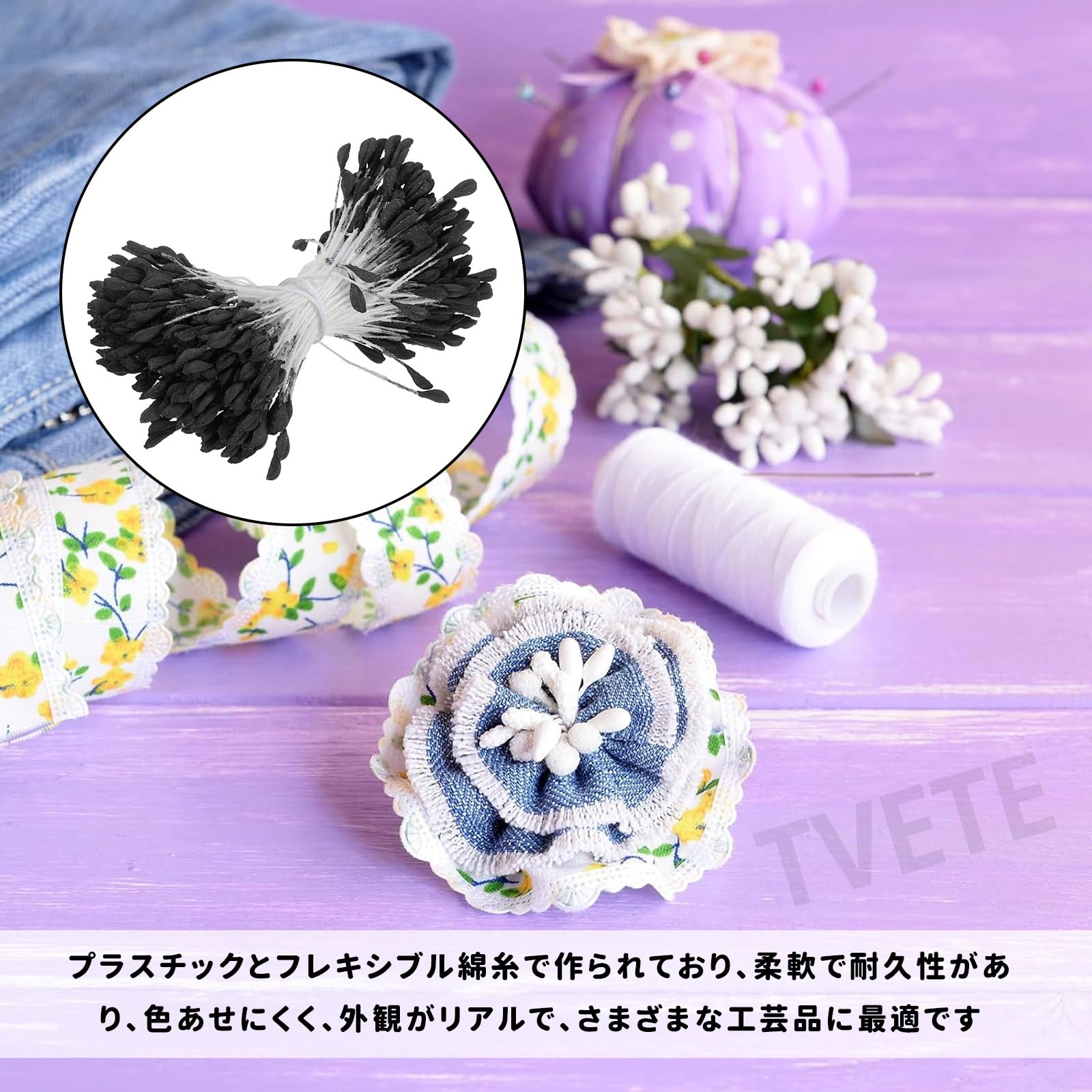 Amazon.co.jp: TVETE ペップ 花芯 手作り用 おしべ 黒 マットな 2MM