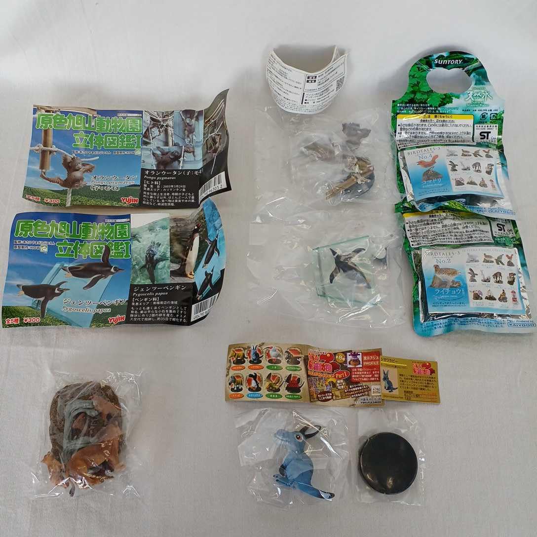 オランウータン フィギュア あさひやま動物園 オランウータン