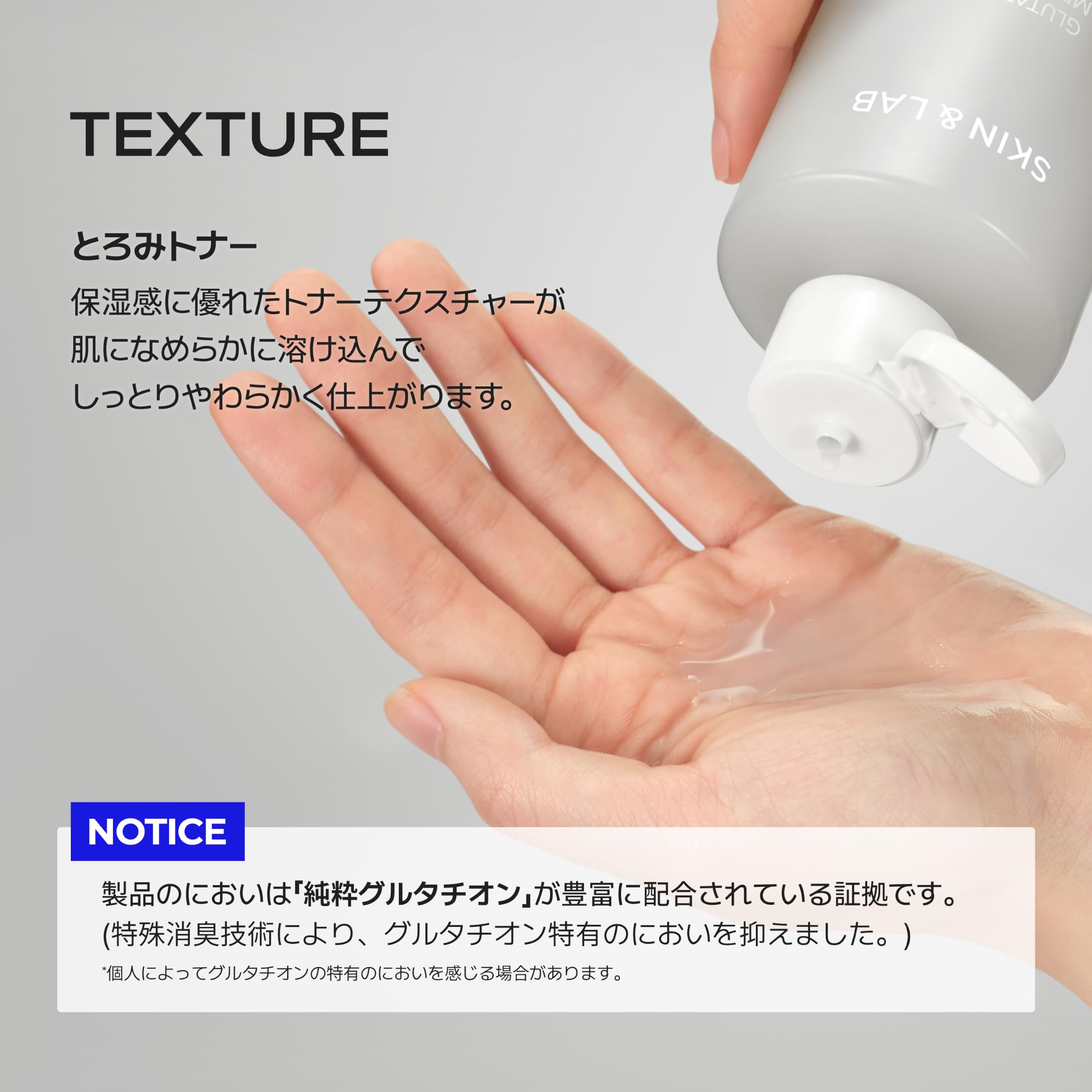 Amazon.co.jp: SKIN&LAB（スキンアンドラブ）: トナー・化粧水