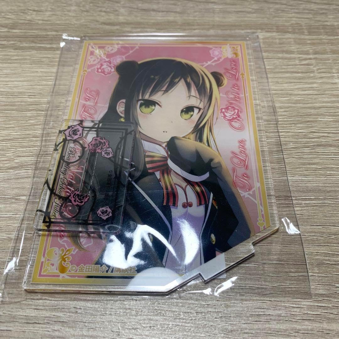 ヒカルの碁 ヒカ碁 くじメイト Retro Neon Ver. 加賀 くじメイト