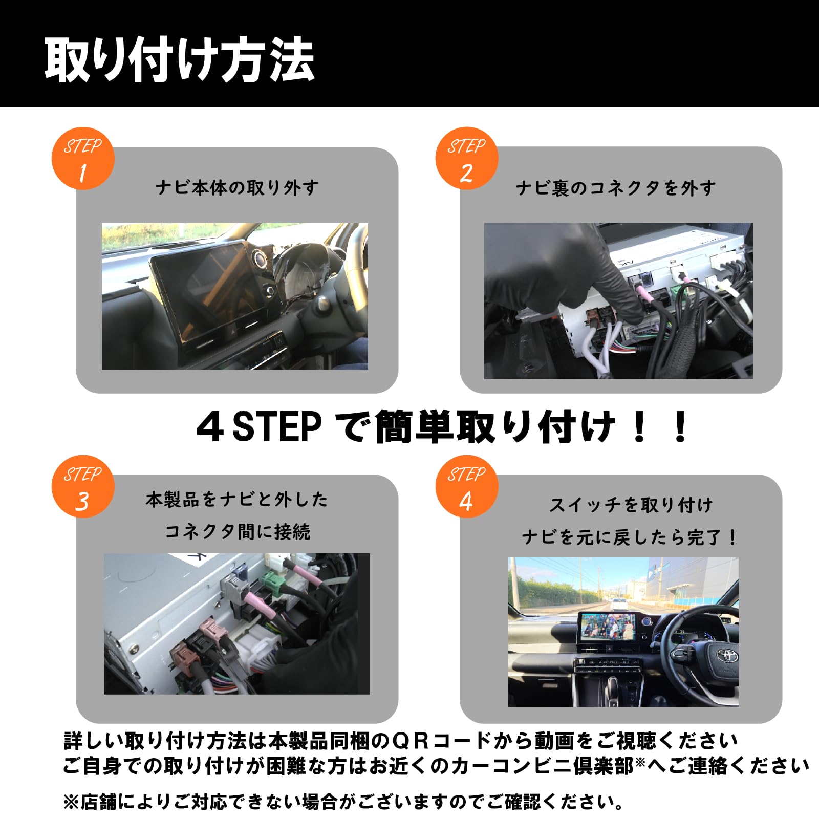 Amazon | 【OBD車検&LCAエラー対応!! テレビ視聴中もトンネル通過中も