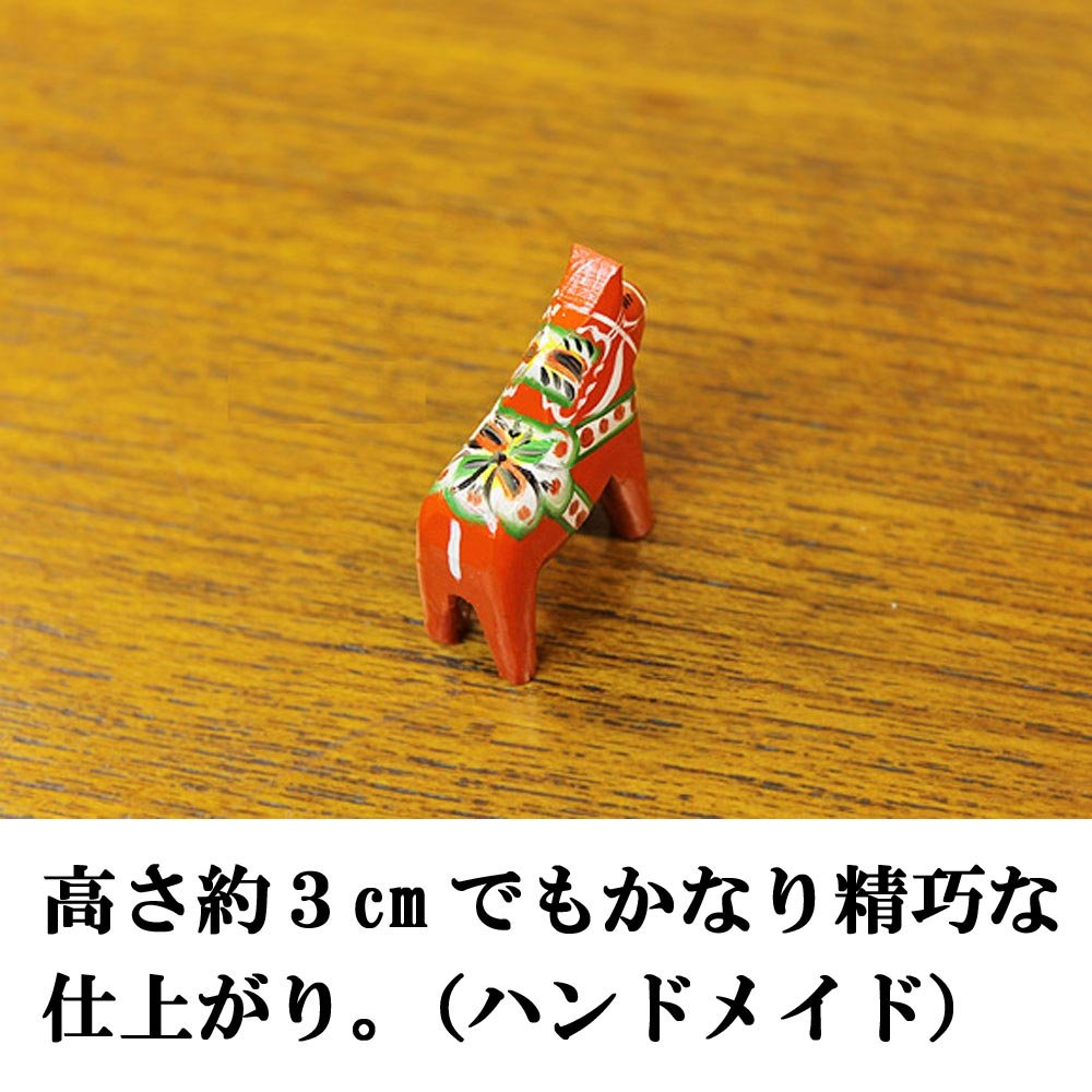 Amazon.co.jp: [グラナス A オルソン ヘムスロイド] ダーラナホース