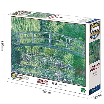 【I】2000ピース フラワーシャワードリーム D-2000-536 img60758108.jpg