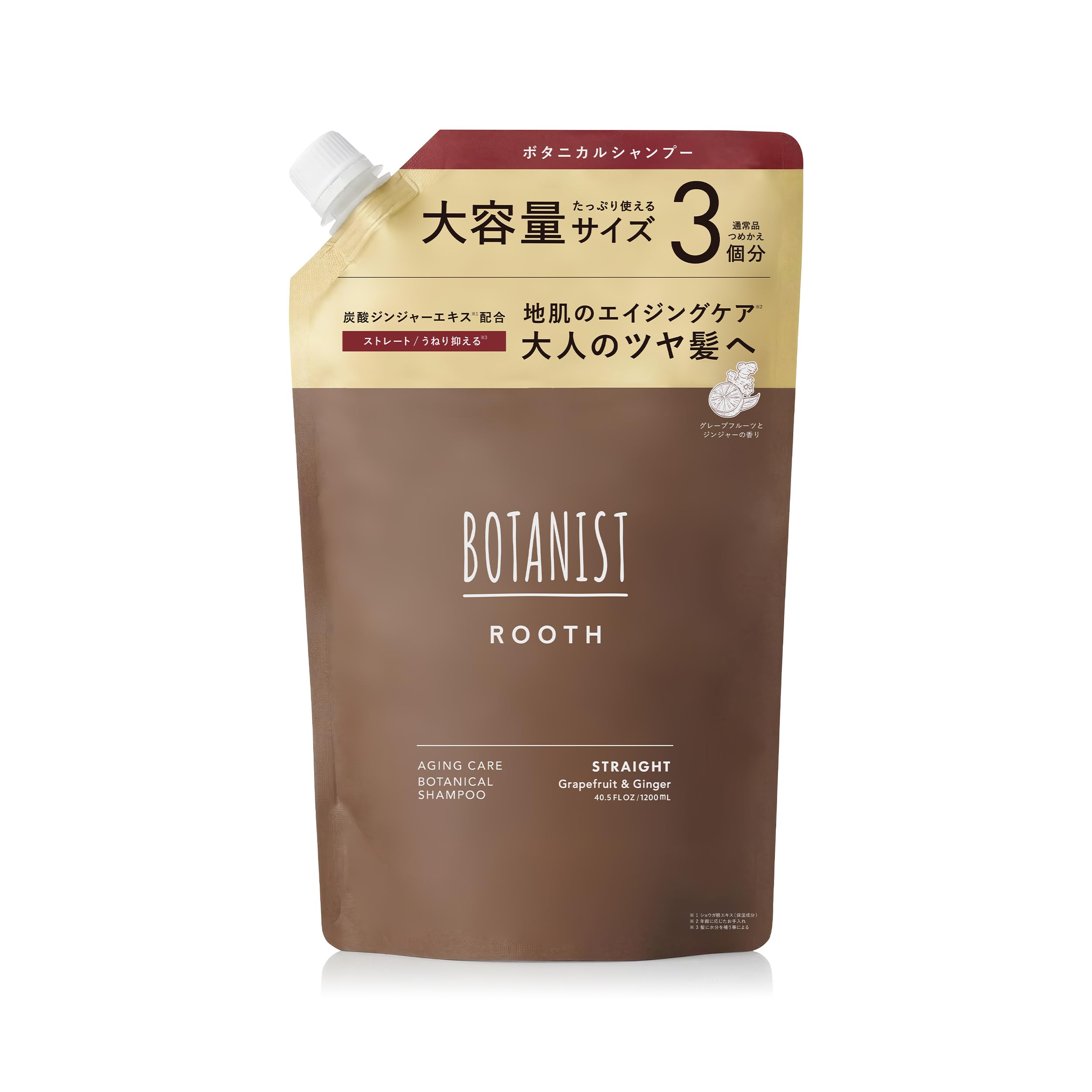 Amazon.co.jp: BOTANIST ボタニスト シャンプー 詰め替え 大容量 ROOTH