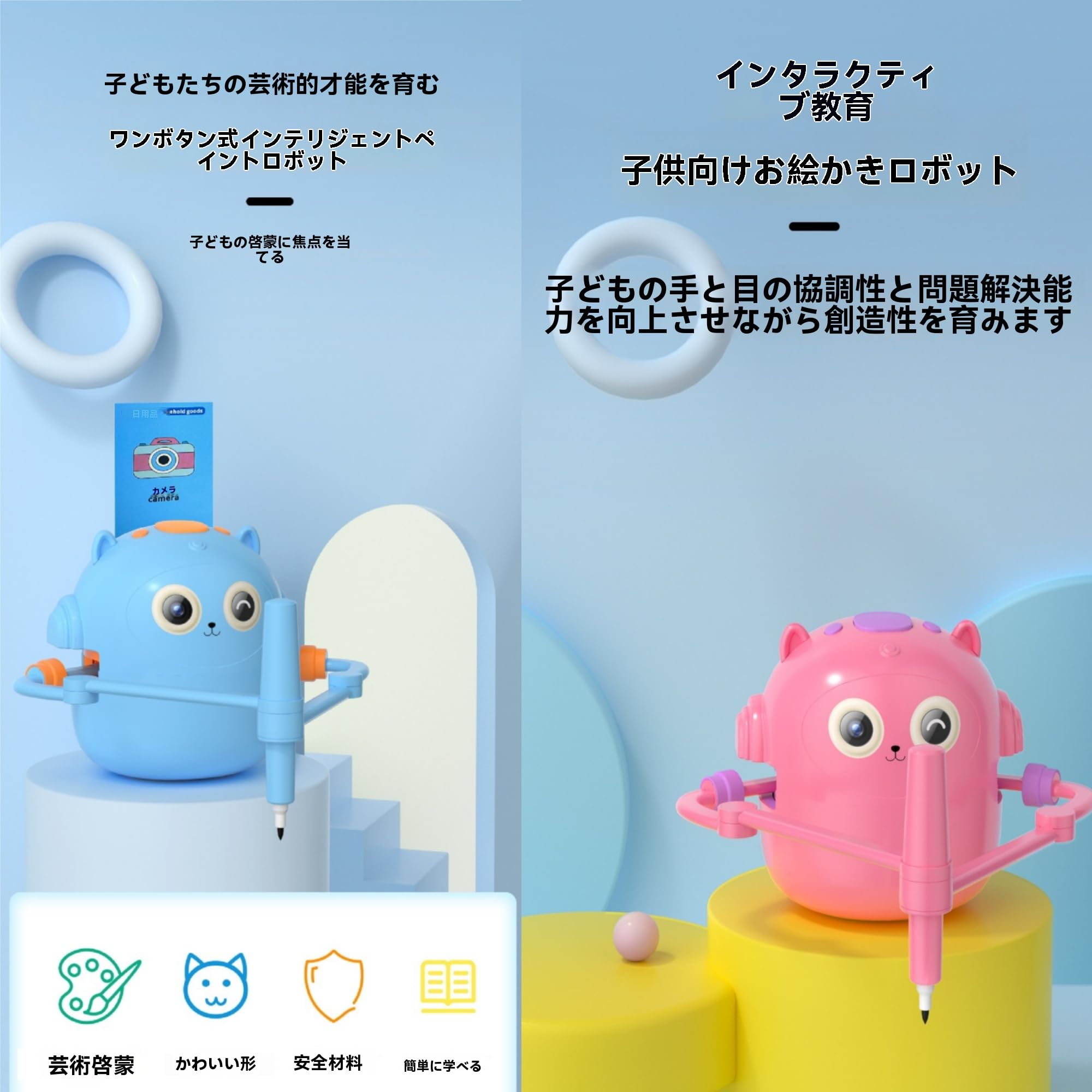 Amazon | [OXIZER] AI搭載 自動描画知育ロボット 3〜13歳対象 言葉学習