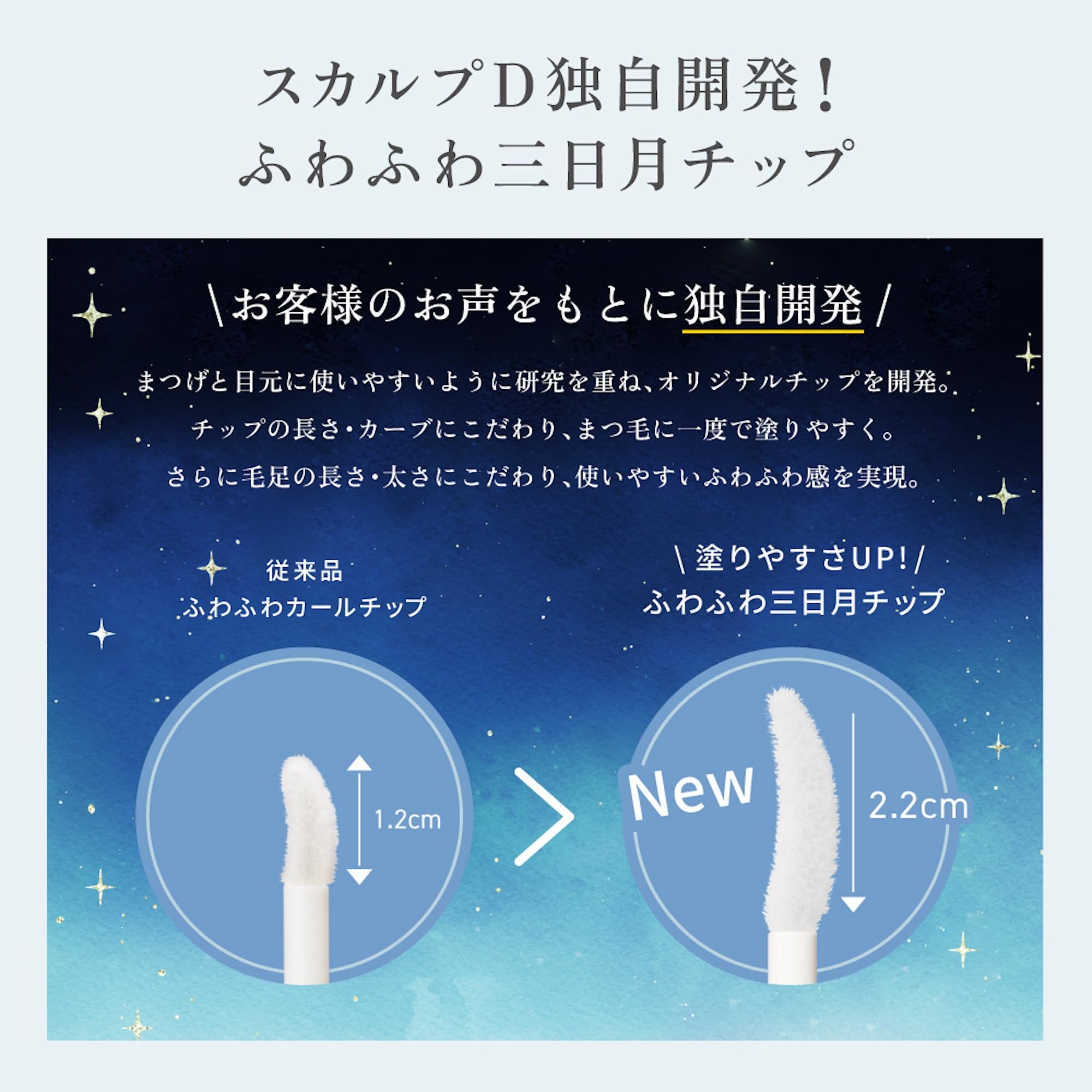 Amazon.co.jp: スカルプD アイラッシュセラム ピュア まつ毛美容液