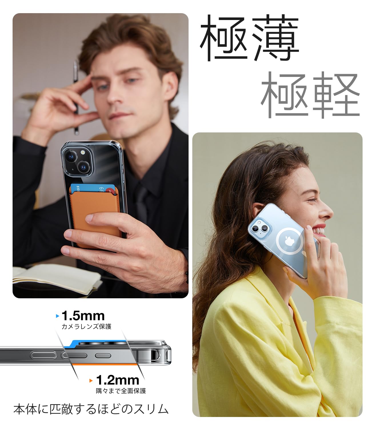 Amazon.co.jp: 【極限耐黄変！Magsafe対応】TORRAS iPhone 15 用