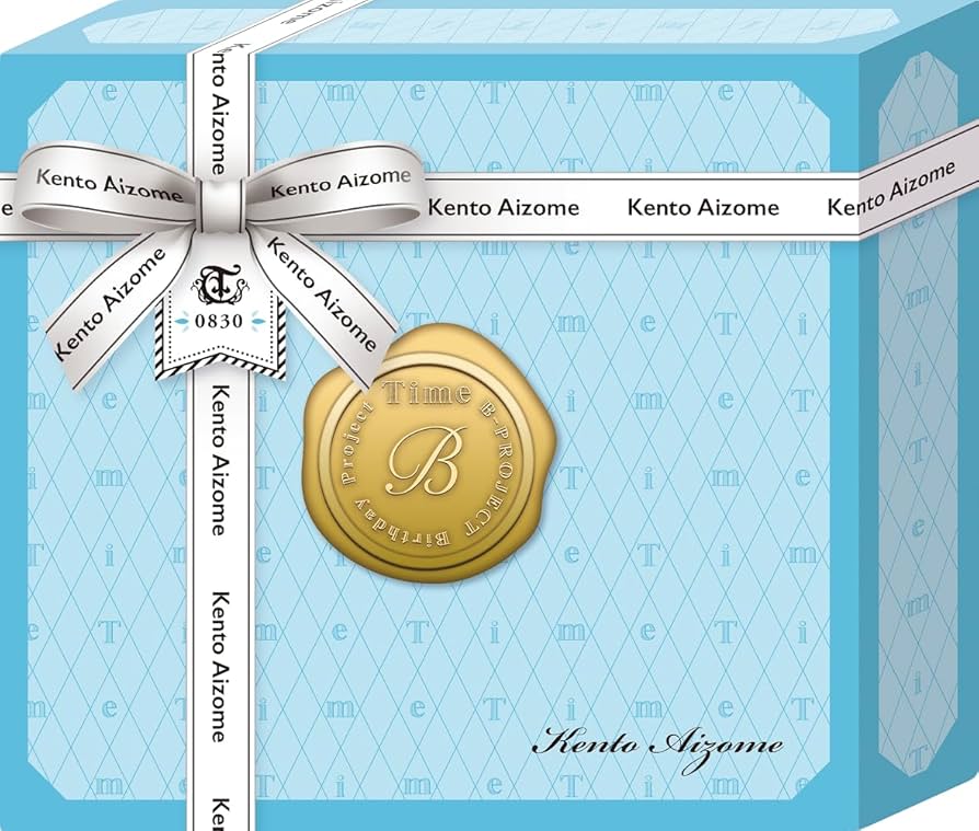 愛染健十 単独 箔押し Amazon | Sugar Song (SPECIAL BOX) | B-PROJECT 愛染健十