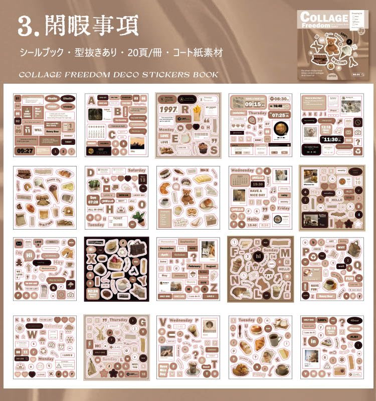 シール帳完成品　（タテ16✖️横12センチ） Amazon.co.jp: 型抜き シールブック 500枚以上入り 20頁/冊 Ins風 大