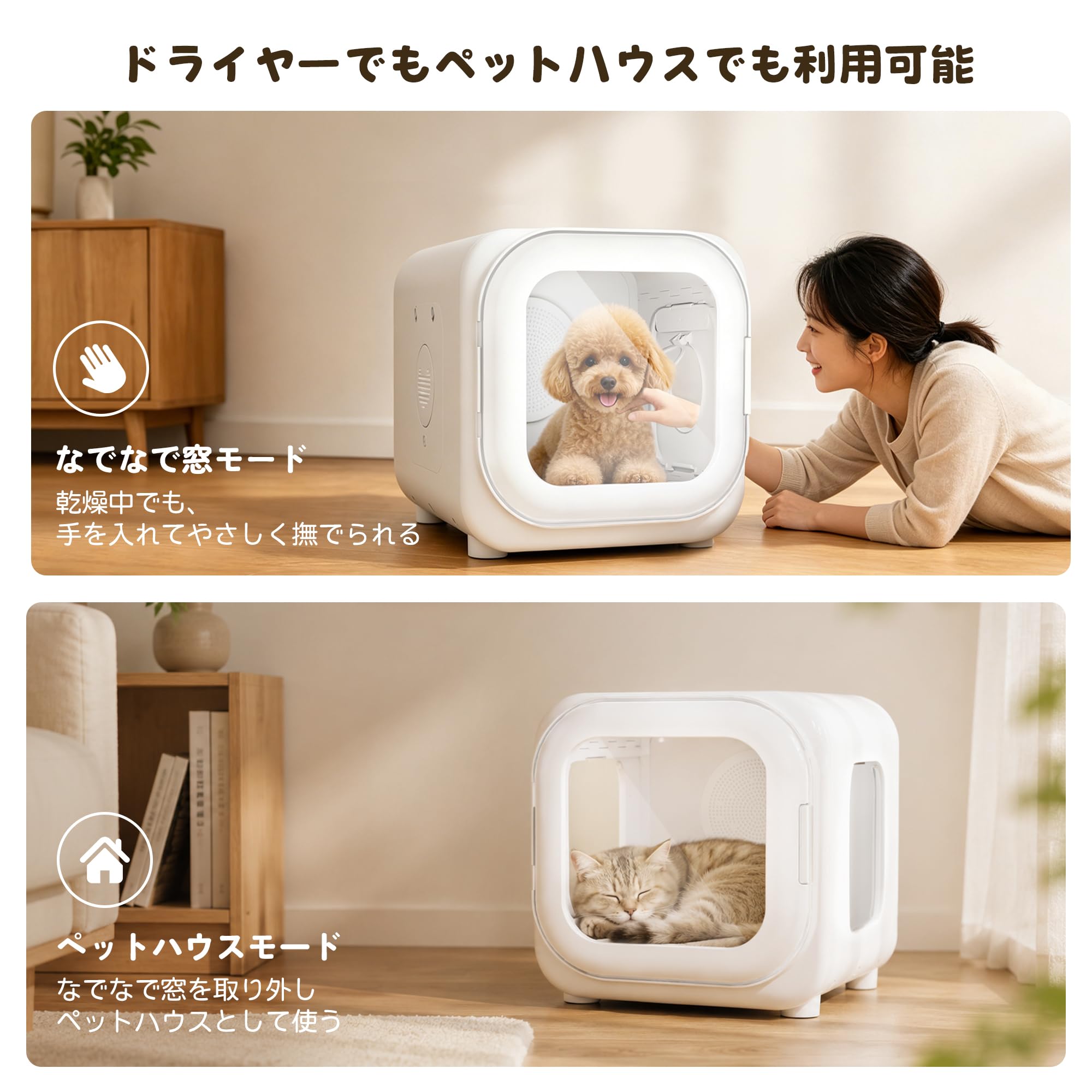 Amazon.co.jp: Totoro ball ペットドライルーム ペットドライヤー