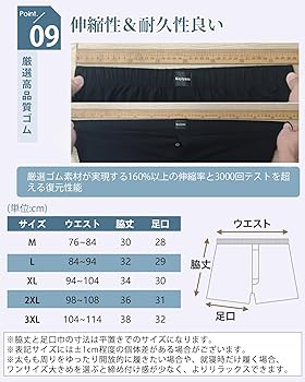 Amazon | [Kayiyasu] ニットトランクス メンズ 下着
