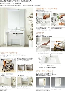 Amazon パナソニック 車いす対応 住宅 施設向 洗面化粧台 アクアハート 洗面 オープンプラン 幅900mm Xvas 壁給排水仕様 ハーフニースペース 洗面台 介護 車椅子 洗面台 Amazon パナソニック 車いす対応 住宅 施設向 洗面化粧台 アクアハート 洗面 オープンプラン 幅900mm Xvas 壁給排水仕様 ハーフニースペース 洗面台 介護 車椅子 洗面台