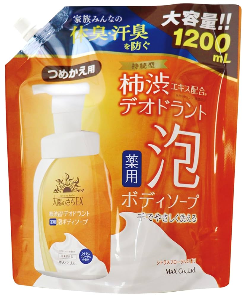 ボディソープ ytu1589 Amazon | 太陽のさちEXデオドラント泡ボディソープ 詰替大容量