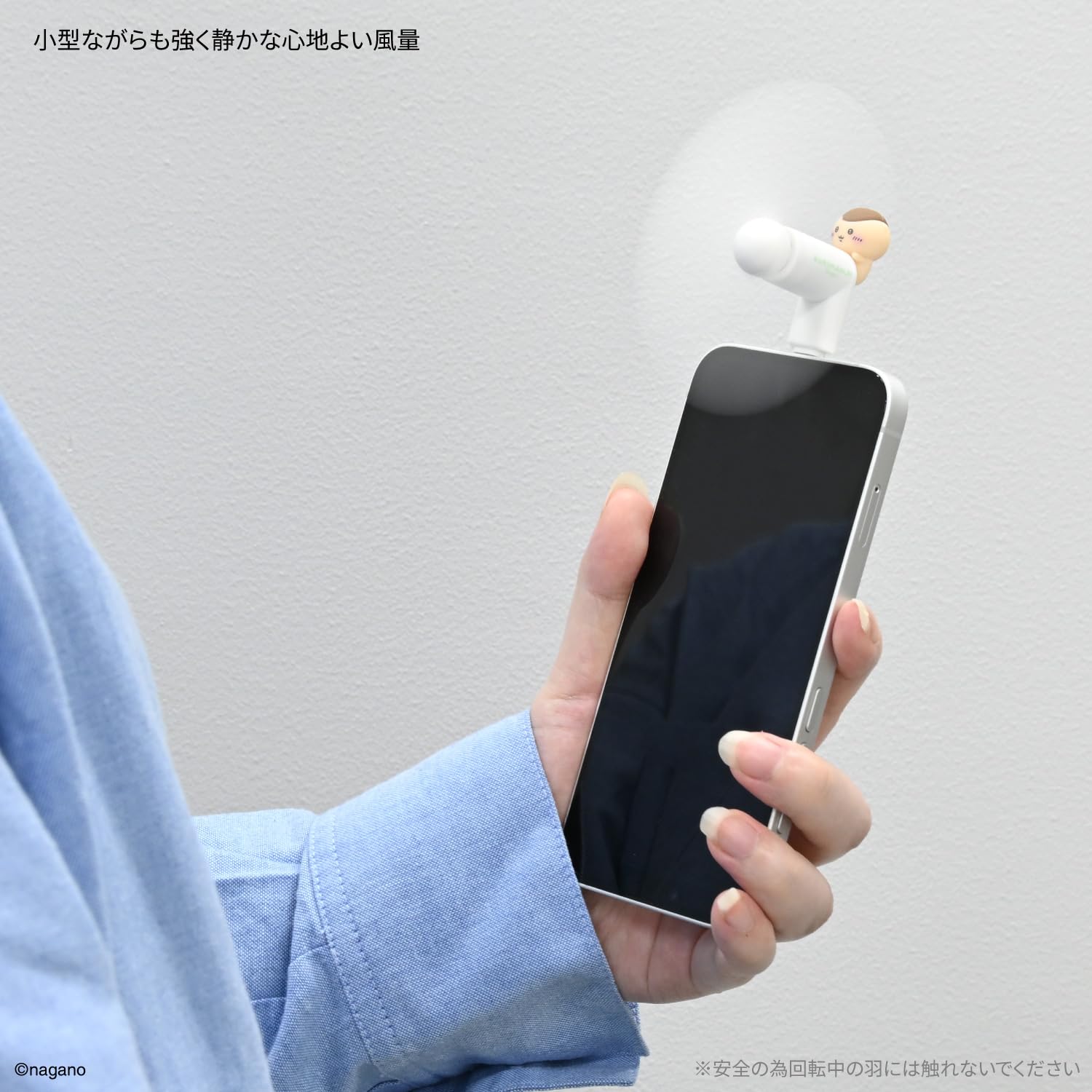 Amazon.co.jp: グルマンディーズ ちいかわ コネクタ付き ミニクール
