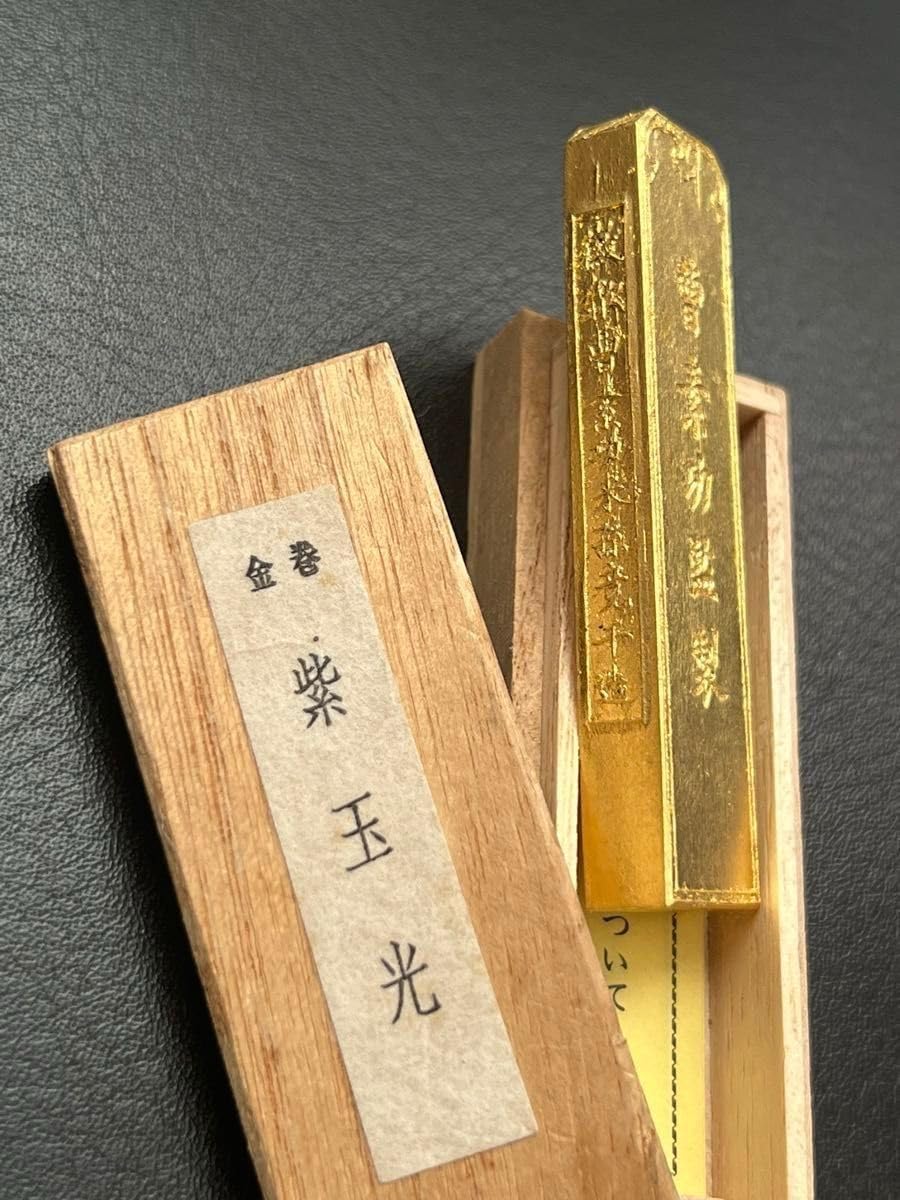 呉竹精昇堂製 墨 六遠 墨 呉竹 精昇堂 呉竹精昇堂六遠墨古墨