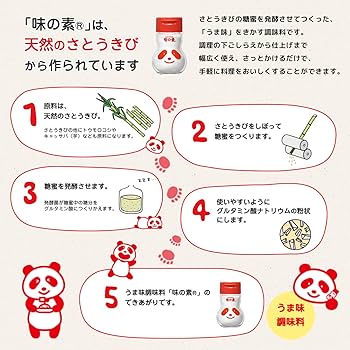 Amazon.co.jp: うま味調味料 ワンピース瓶 70g 第2弾 10個入 ONE
