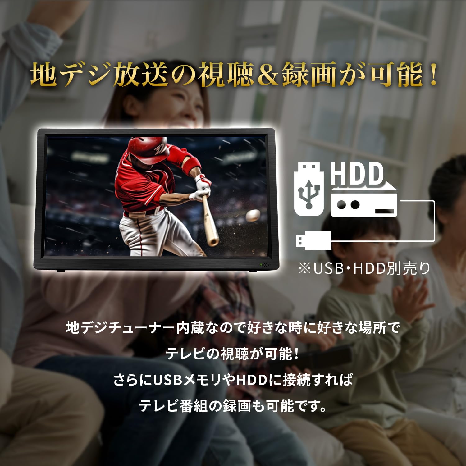 Amazon | [東京Deco] 15.6型 ポータブル テレビ DVDプレーヤー 録画