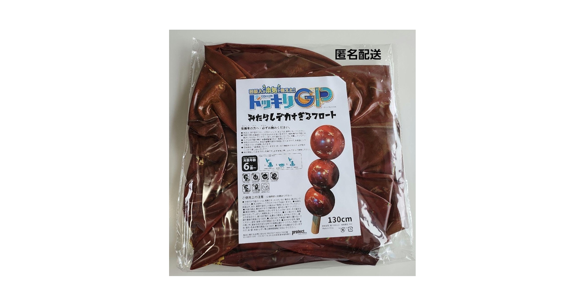 【レア美品】タケシデッキ ゼクス Z/X SD07-014 爆暁の『黎明』 エンキ (R＋ レア