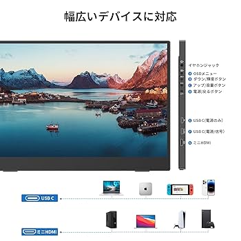 Amazon.co.jp: KOOLYFUL モバイルモニター 14インチ 自立型
