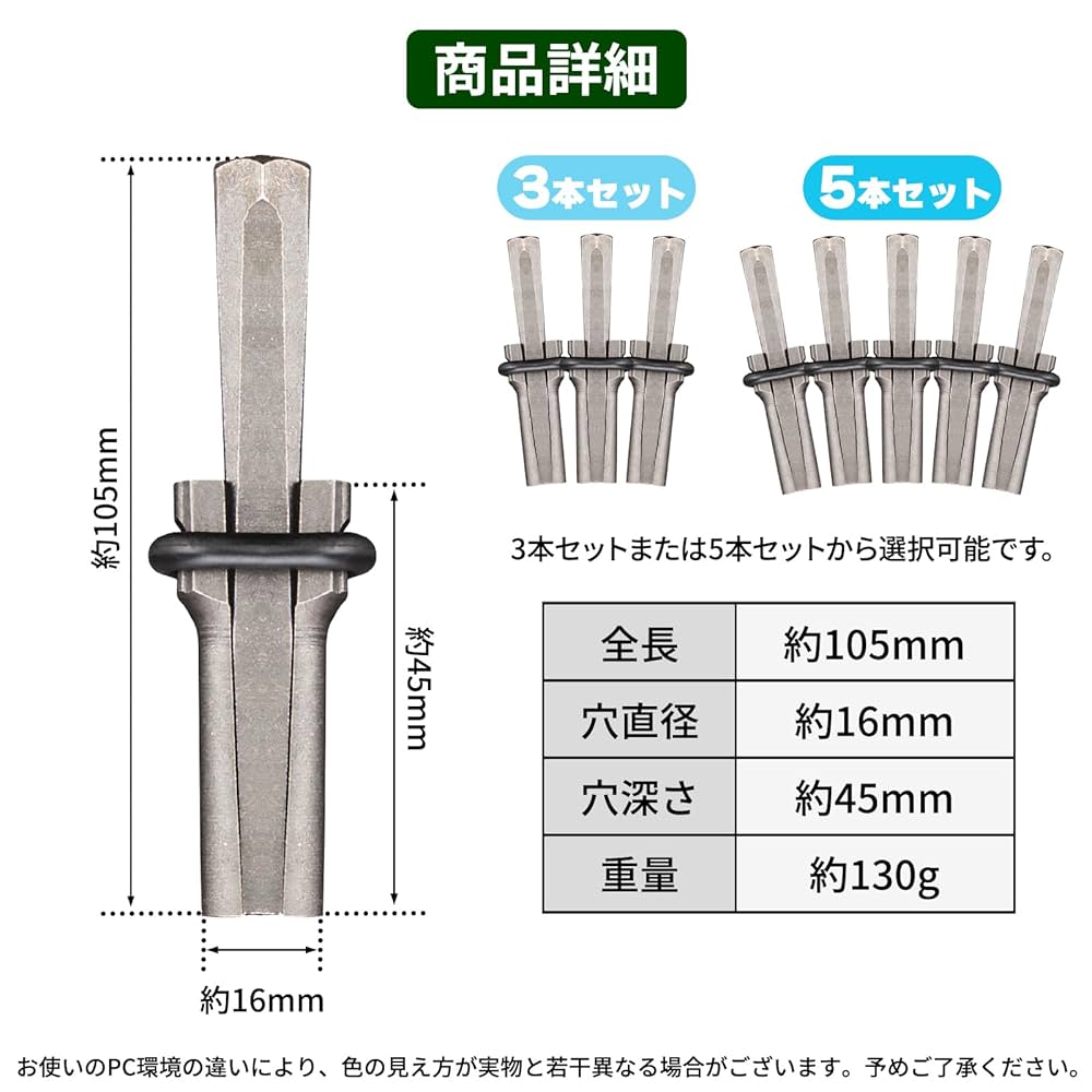 Amazon.co.jp: Morisho セリ矢 ストーン スプリッター
