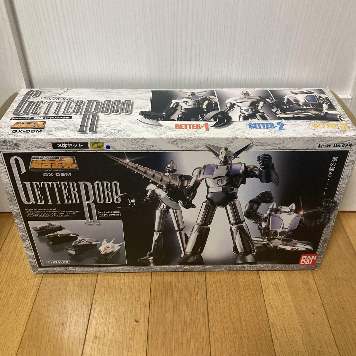 新品／送料込★超希少★超合金魂 ゲッターロボ ＧＸ-０６ 超合金魂 GX-06 ゲッターロボ | 魂ウェブ
