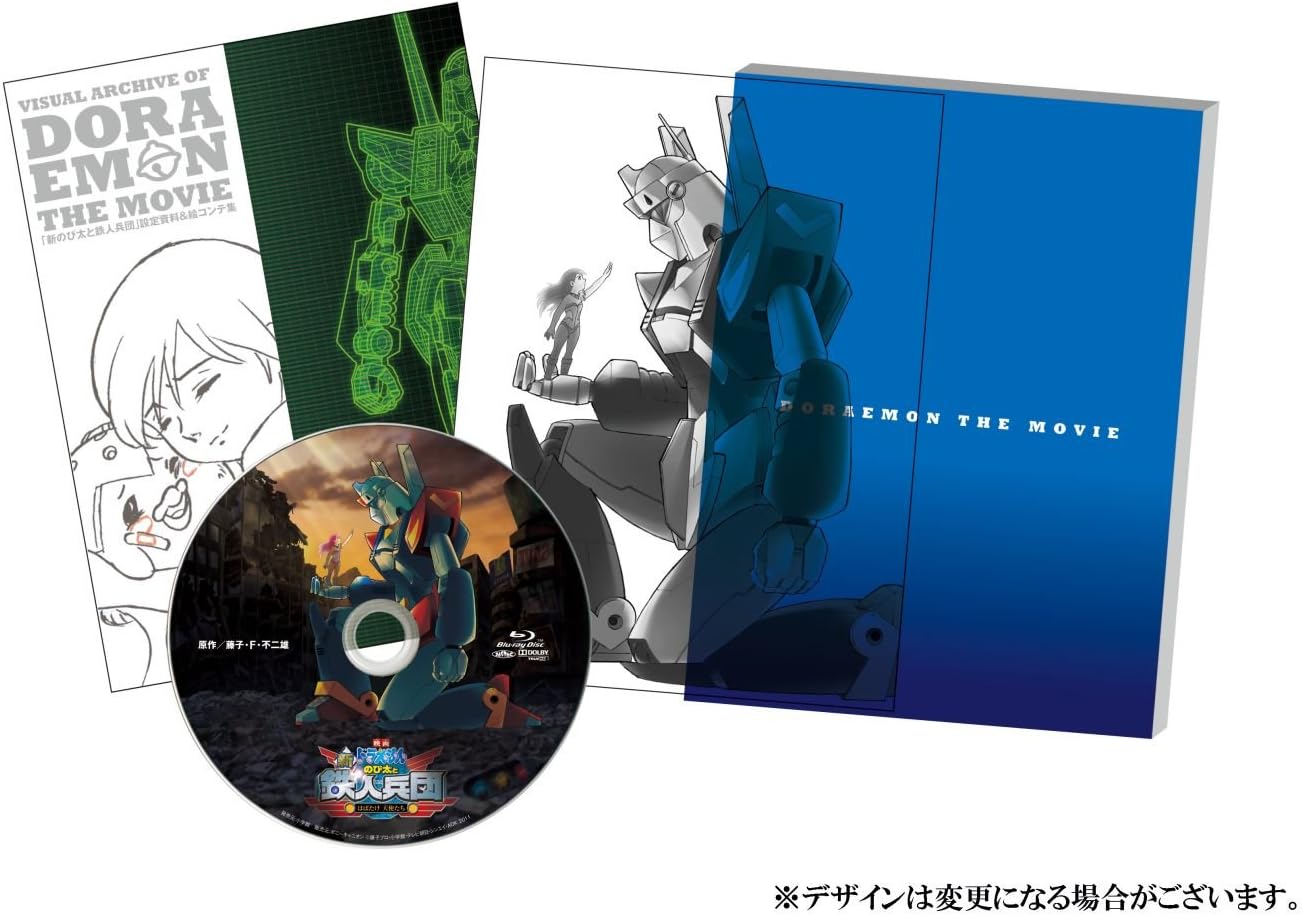 映画ドラえもん 新 のび太と鉄人兵団 はばたけ 天使たち ブルーレイスペシャル版 初回限定生産 Blu Ray Amazon Fr Dvd Et Blu Ray