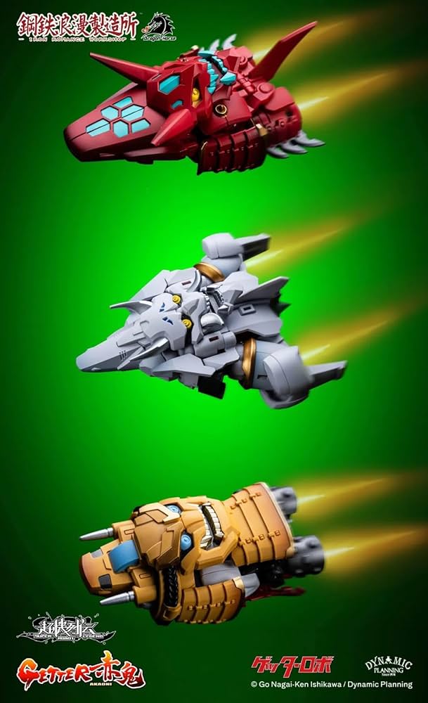 Amazon.co.jp: [ToyBase] 鋼鉄浪漫製造所 高さ13.5cm 超機列伝 SRL-01