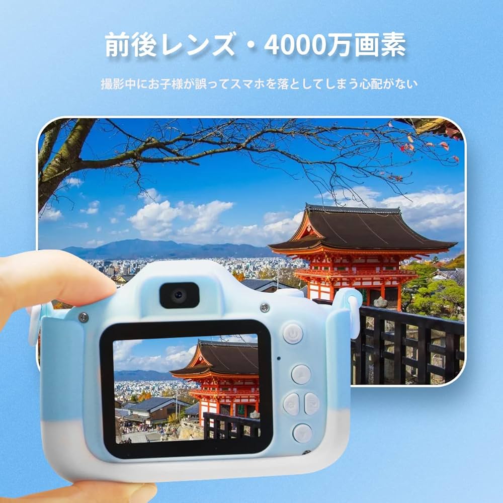 ピングーカメラ Amazon.co.jp: Pinguma キッズカメラ 超 子ども用デジタルカメラトイ