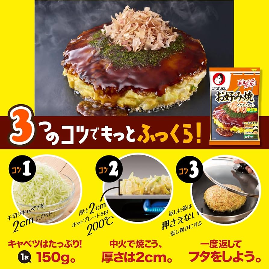 お好みソース入れ　青のりかん　カツオ入れ　お好み焼きセット お好みソース入れ青のりかんカツオ入れお好み焼きセット
