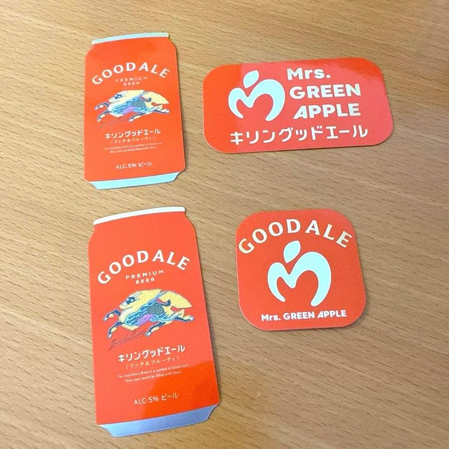 Amazon.co.jp: キリン グッドエール ミセスグリーンアップル