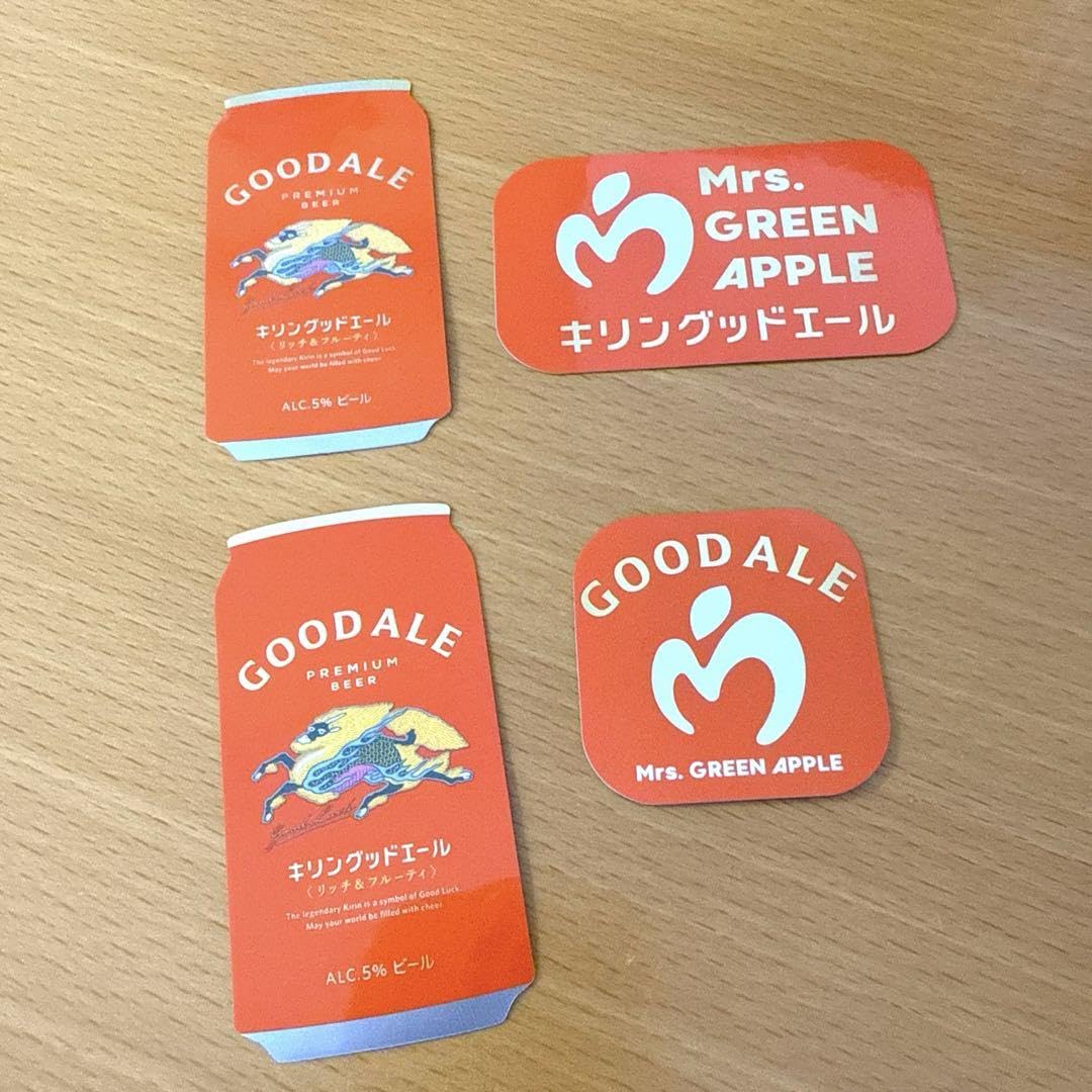 Amazon.co.jp: キリン グッドエール ミセスグリーンアップル