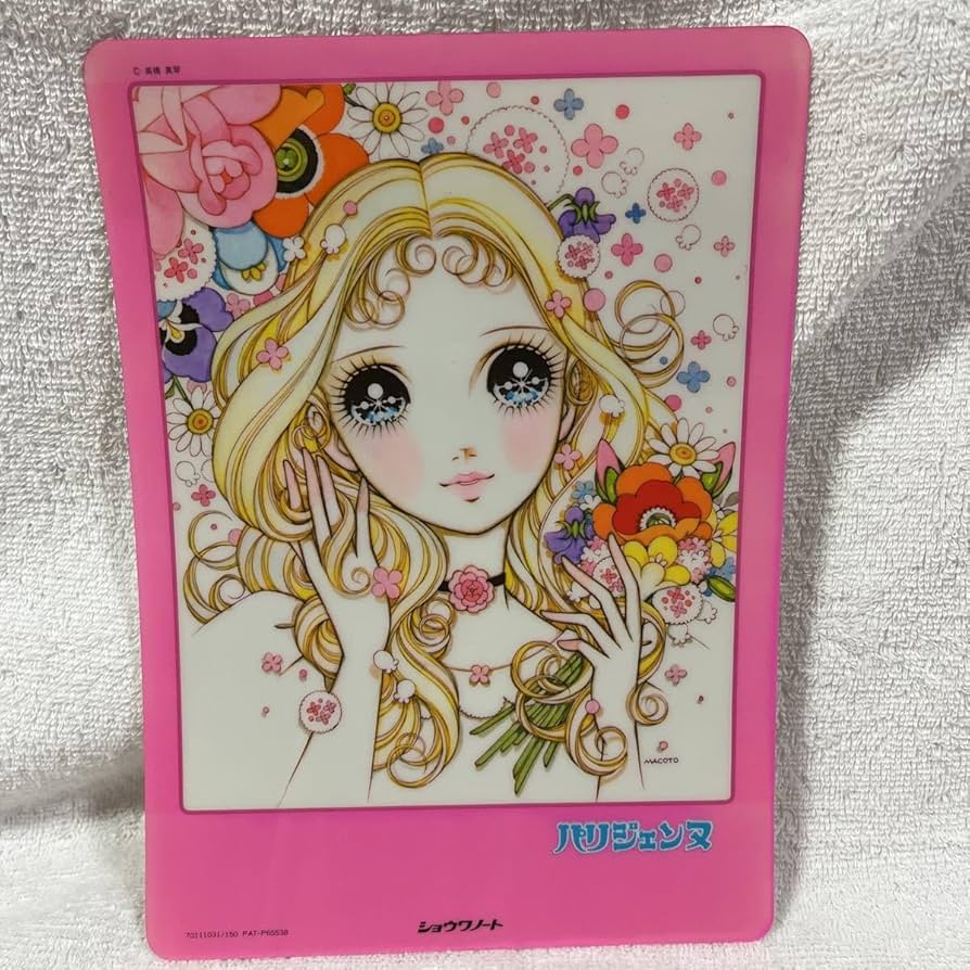 高橋真琴 ポストカード 16枚セット 昭和レトロ 高橋真琴 鏡 フォト