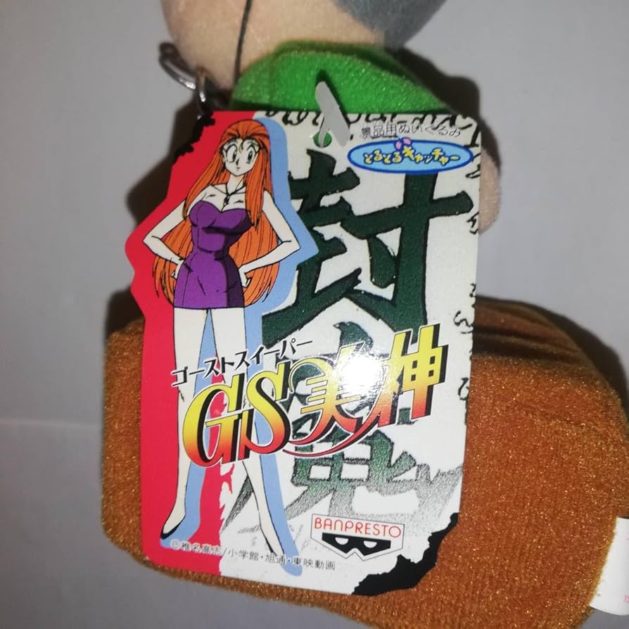 「ＧＳ（ゴーストスイーパー）美神」タイトルロゴ紙焼き（非売品・新品・１９９３年） 小坂由美子「ゴーストスイーパー美神」～ビリーヴ・ミー GS女神