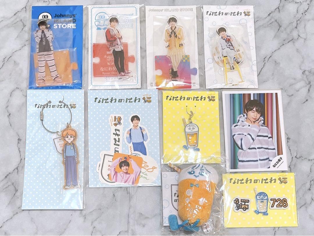 Amazon.co.jp: なにわ男子 大西流星 アクスタ なにわのにわ 売り IO  