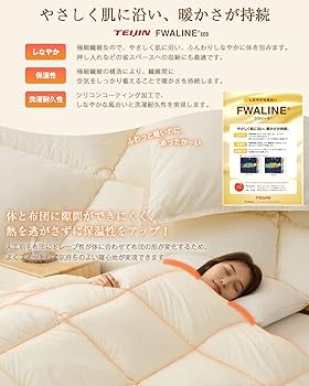 掛け布団 人工羽毛布団 シングル 冬 ダックダウン93% 宇宙服素材