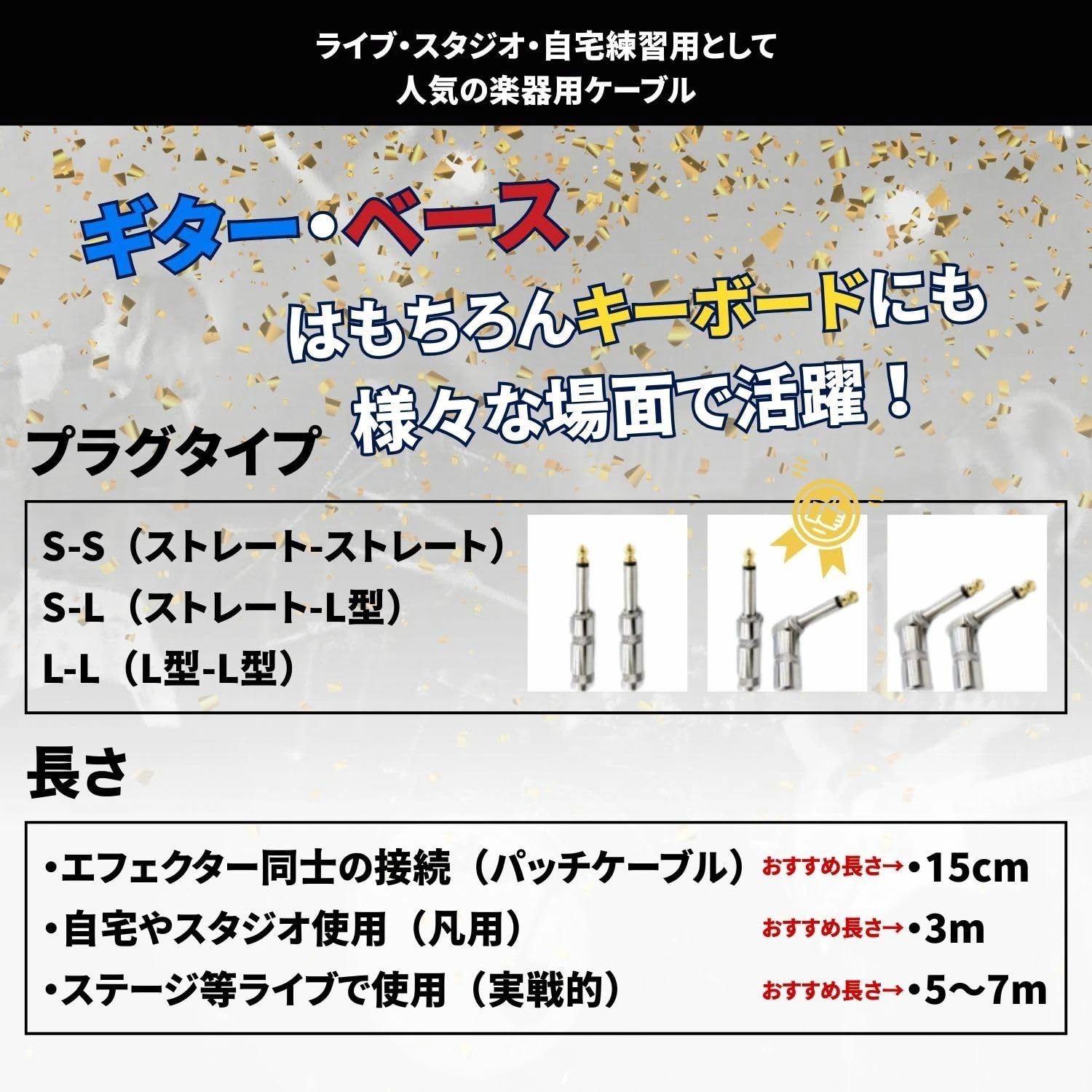 シールド　ケーブル　27本セット　12/16まで期間限定価♪ Amazon.co.jp: KMsound CANARE カナレ 青 GS-6 シールドケーブル 【L-L