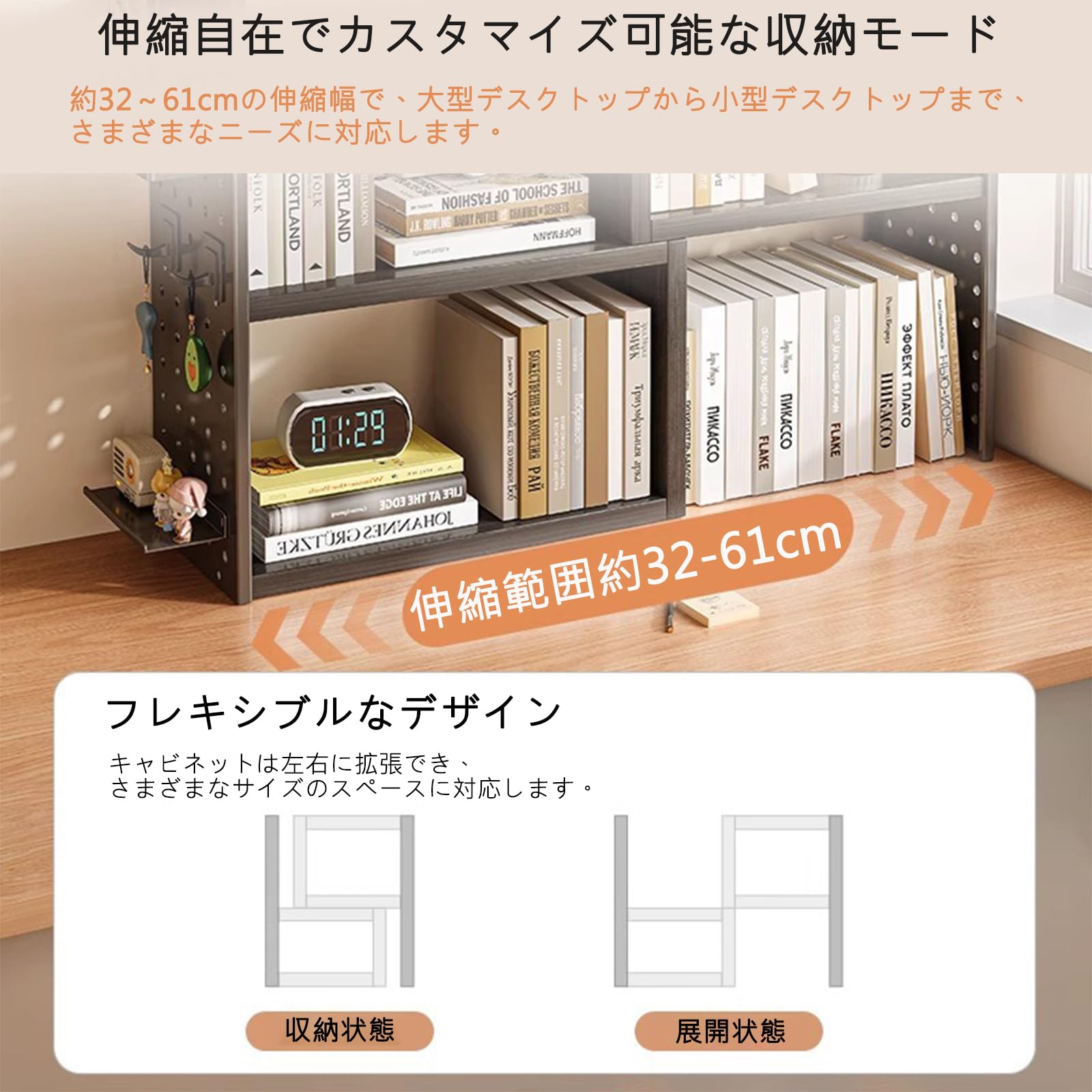 Amazon.co.jp: デスク上置き棚 卓上本棚 コンパクト 卓上ラック 幅32