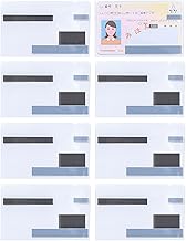 My Number Card Case, Set of 8, My Number Cards, Blind Case, Transparent, Card Case, Safe, Safe, Prevention, Film Sheet, Invisible, Personal ID Blindfold, Guard Protection, Sleep Insurance Note, Minus