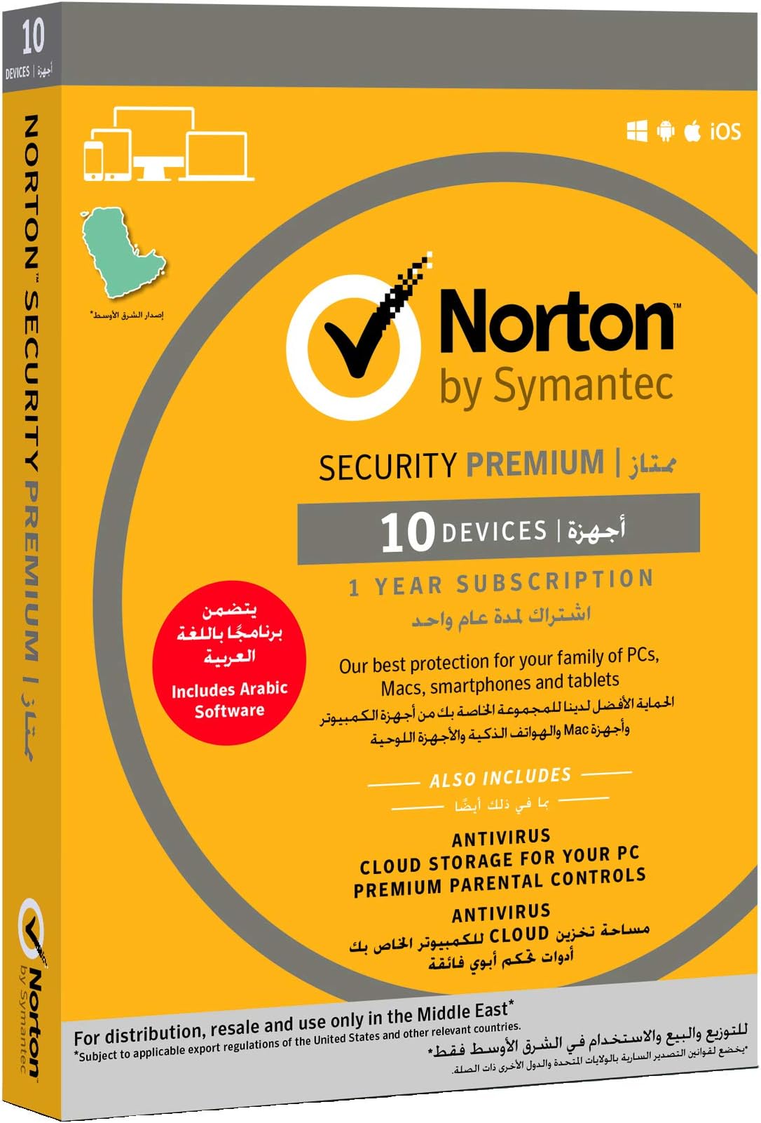 Norton Security Software for Mac and Windows Laptops, Premium, 10 Devices, 1 Year Subscription, Ideal for Small Business