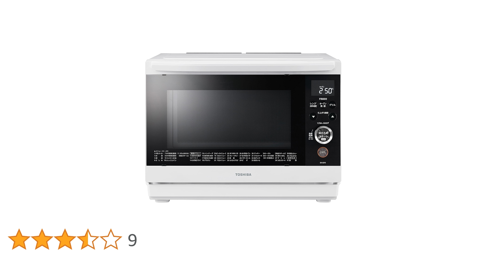 Amazon | 東芝 スチーム オーブンレンジ 石窯ドーム 26L ER-XD75