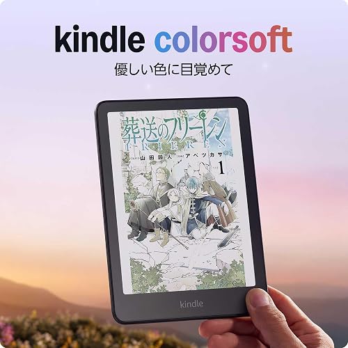 Amazon Kindle Colorsoft | 16GB���ȥ졼�����ɿ塢7��������顼�ǥ����ץ쥤����ĴĴ��饤�ȡ�����8���ֻ�³�Хåƥ꡼������̵�����֥�å� (2025ǯȯ��)