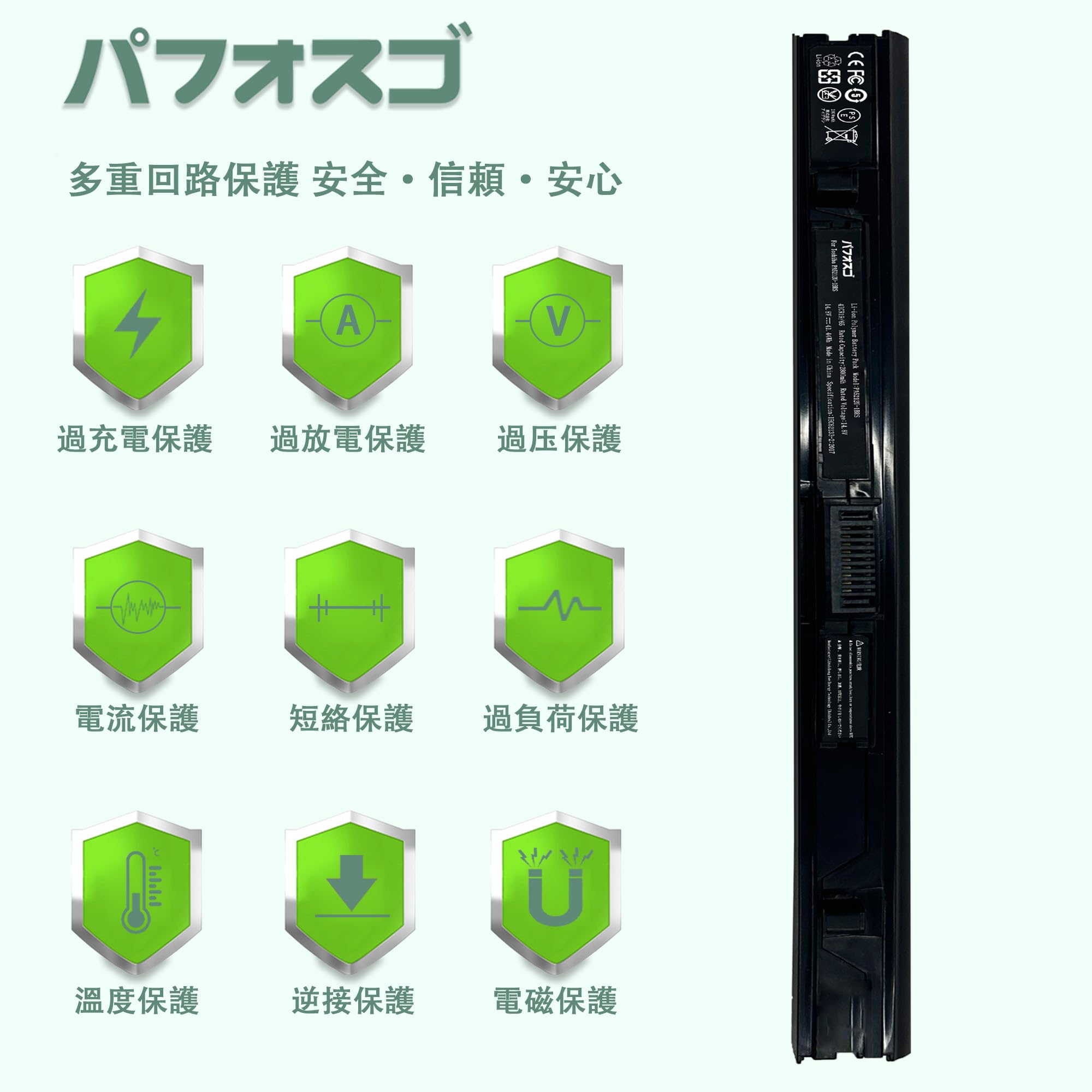 TOSHIBA 純正バッテリパック41AT PA5212U-1BRS PA5212U-1BRS PABAS283 2800mAh Toshiba Satellite Pro R50