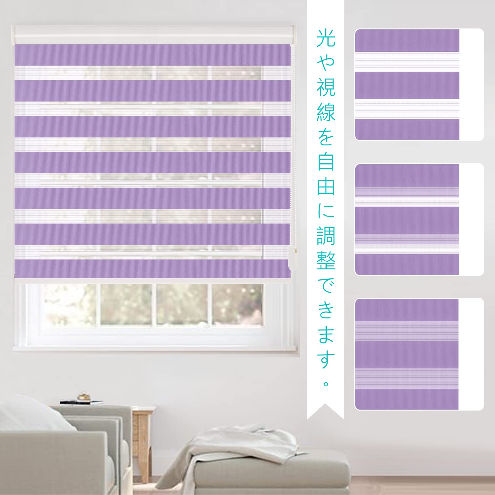 Amazon｜SAIFANSI ロールスクリーン 調光 ロールカーテン ブラインド