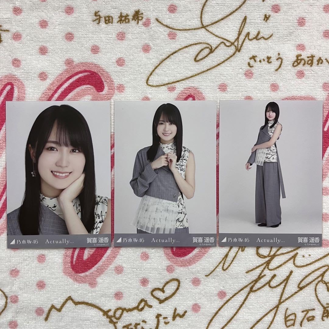 乃木坂46 Actually 生写真 Amazon.co.jp: 乃木坂46 池田瑛紗 生写真 Actually封入 typeC