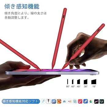 Amazon | apple pencil タッチペン ipad ペンシル KIROSA【2023