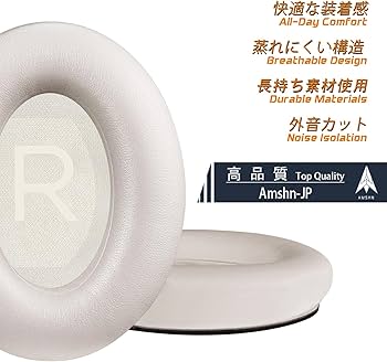 Bose QuietComfort 45 (交換用イヤーパッド付) Amazon | Bose（ボーズ） QC45 ヘッドホン対応 交換用