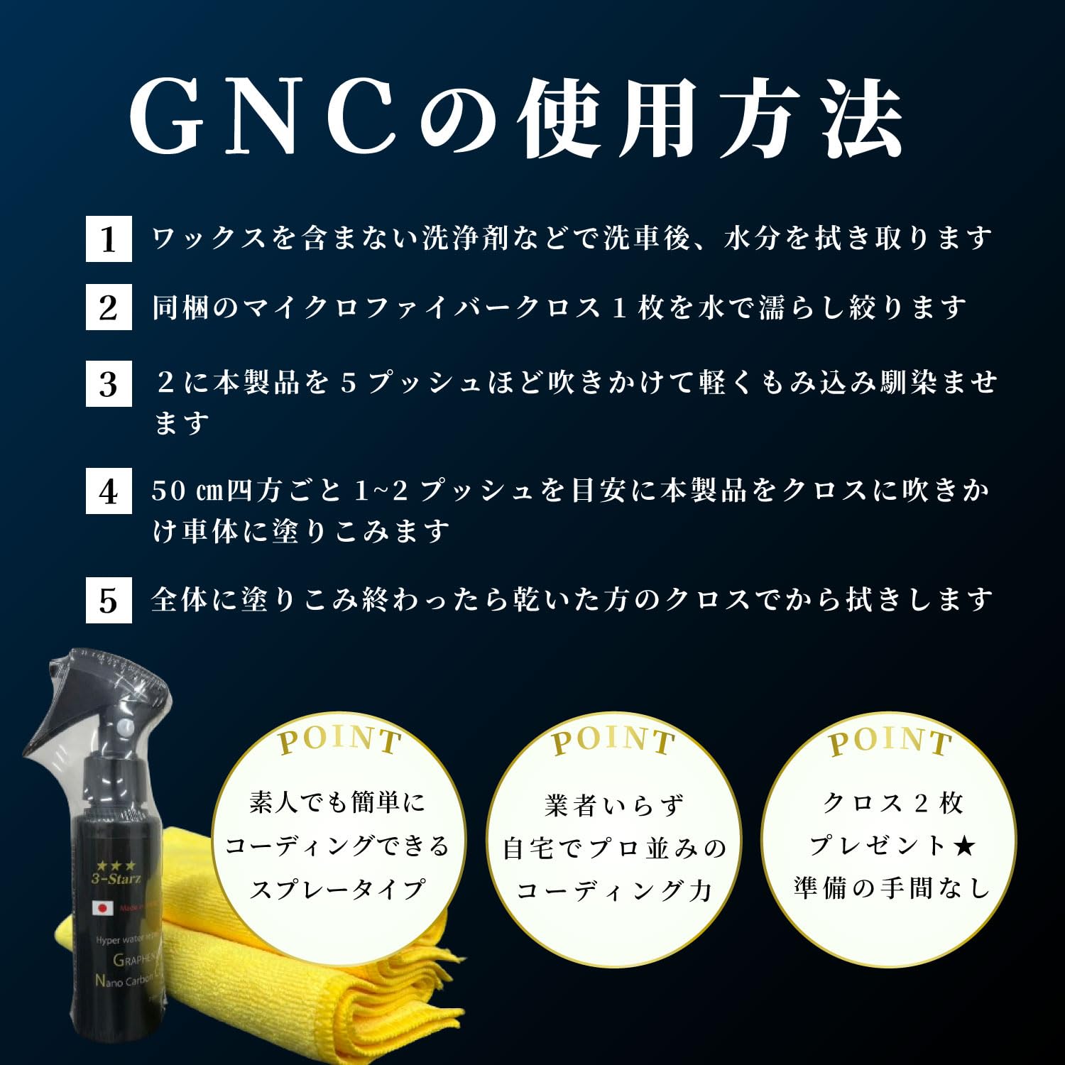 Amazon.co.jp: 【日本製】簡単にムラなし施工 酸化グラフェン1%配合 強