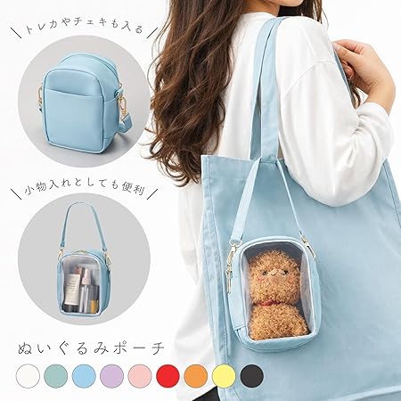 Amazon.co.jp: Plush Pouch | Otaku Activity Goods Otaku Clear Solid