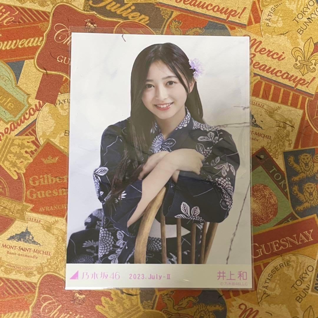 井上和　浴衣　座りヨリ 井上和 浴衣 座りヨリ A9PFIH 井上和1st写真集 #井上和 #にゃぎ #乃木坂