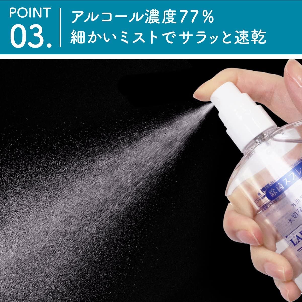 ペン型アルコール除菌スプレー 6本セット Amazon.co.jp: YONEKiCHi アルコール除菌スプレー 携帯用 ラパンコート